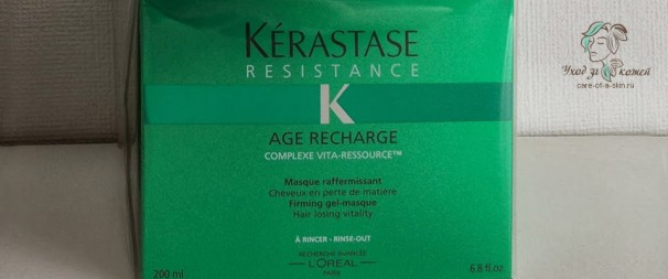 эффект омоложения Kerastase Age Recharge